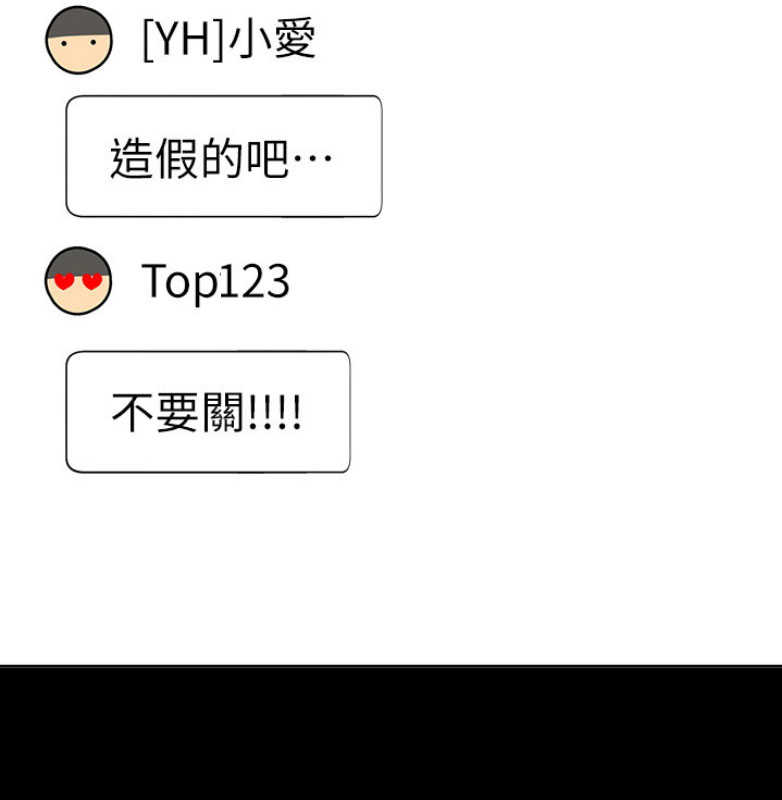 第21话43