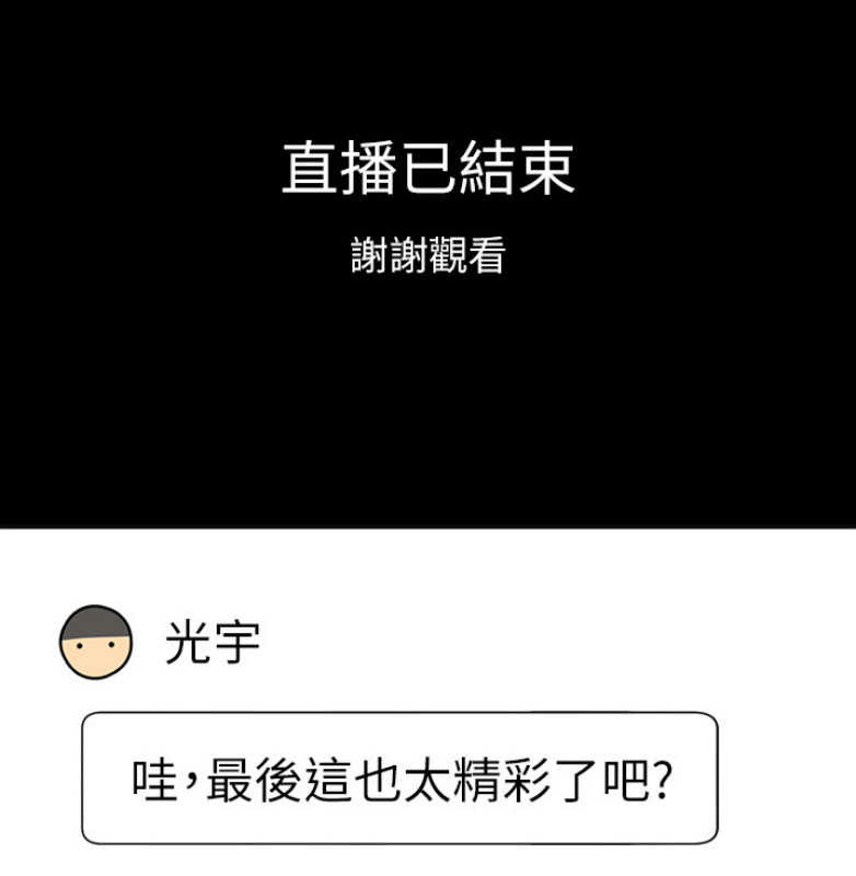 第21话44