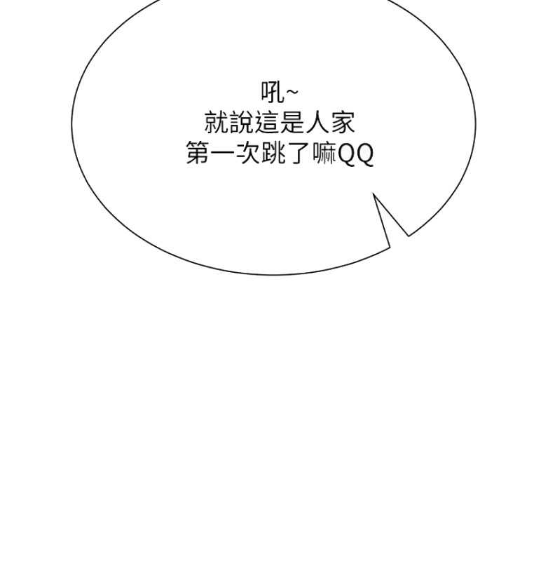 第20话26