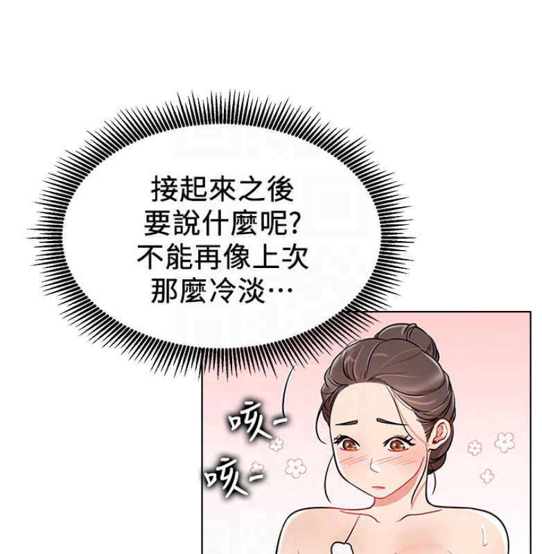 第20话45