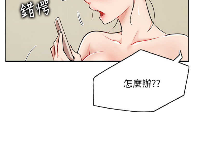 第20话48