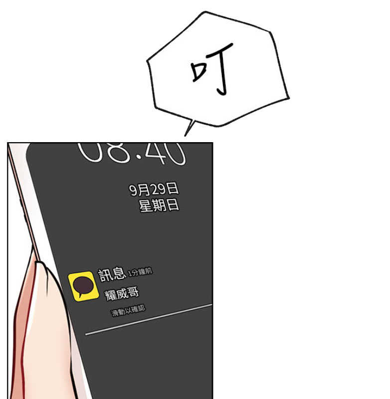 第20话49