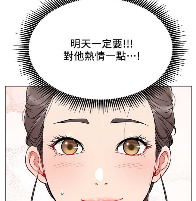 第20话54