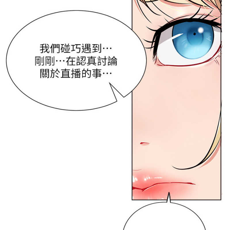 第20话66