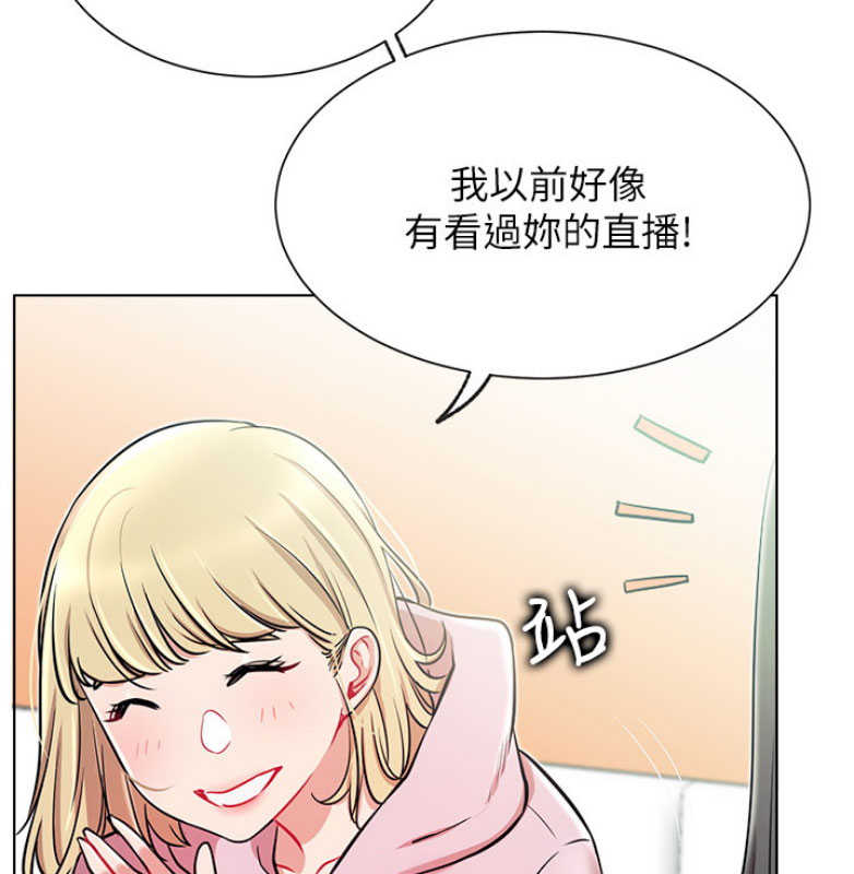 第20话69