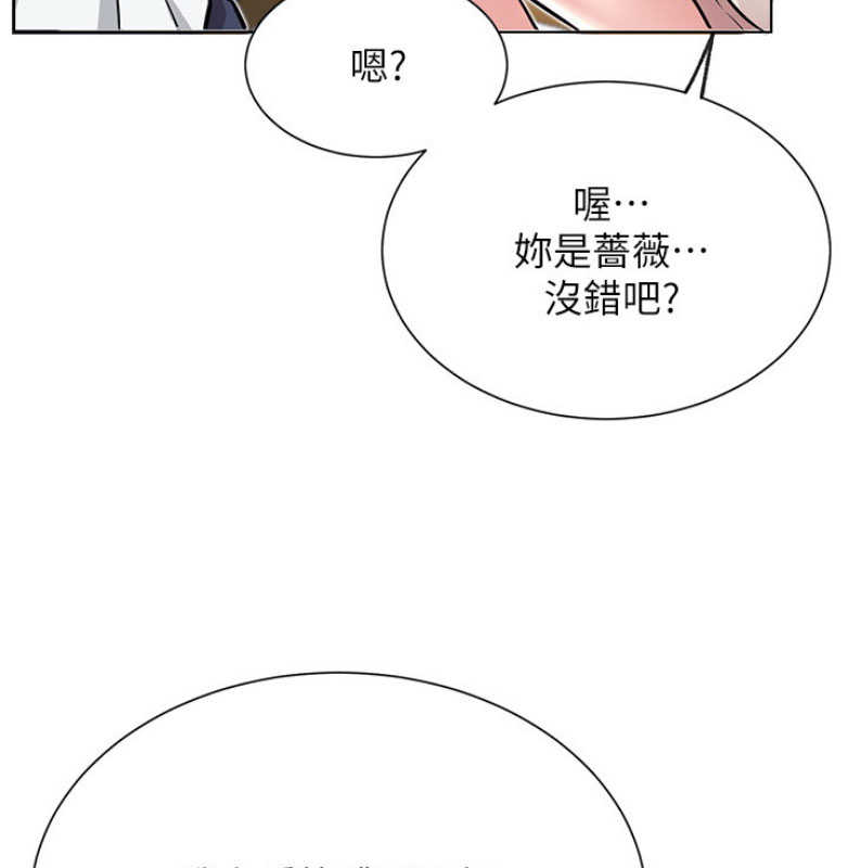 第20话71