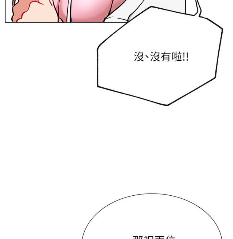 第20话79