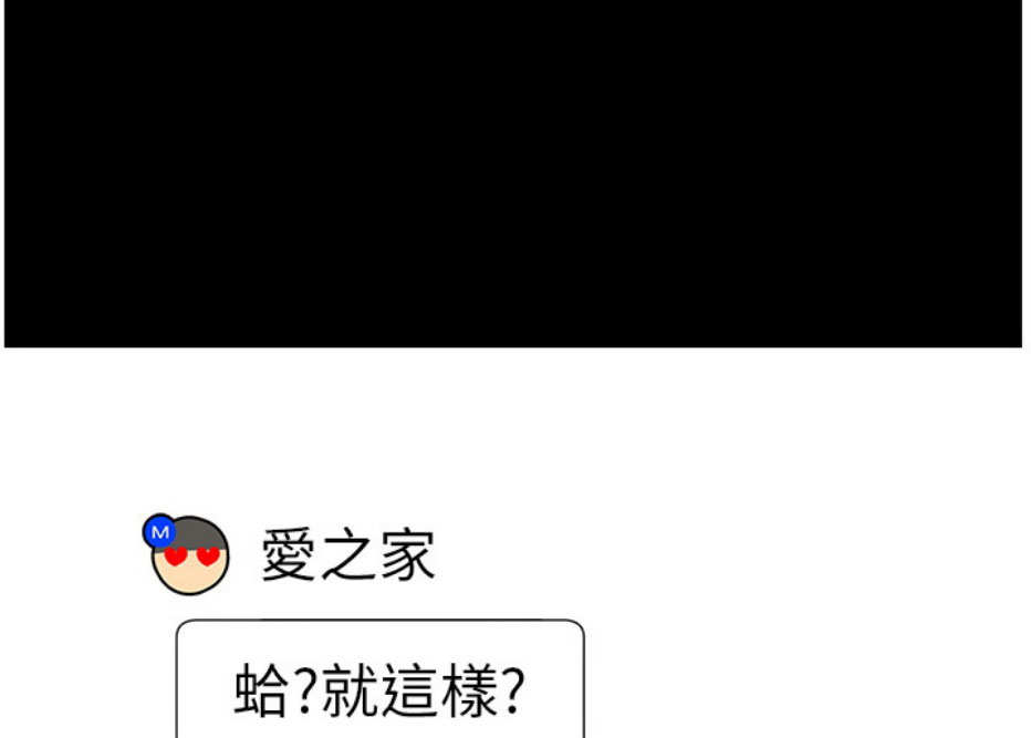 第19话12