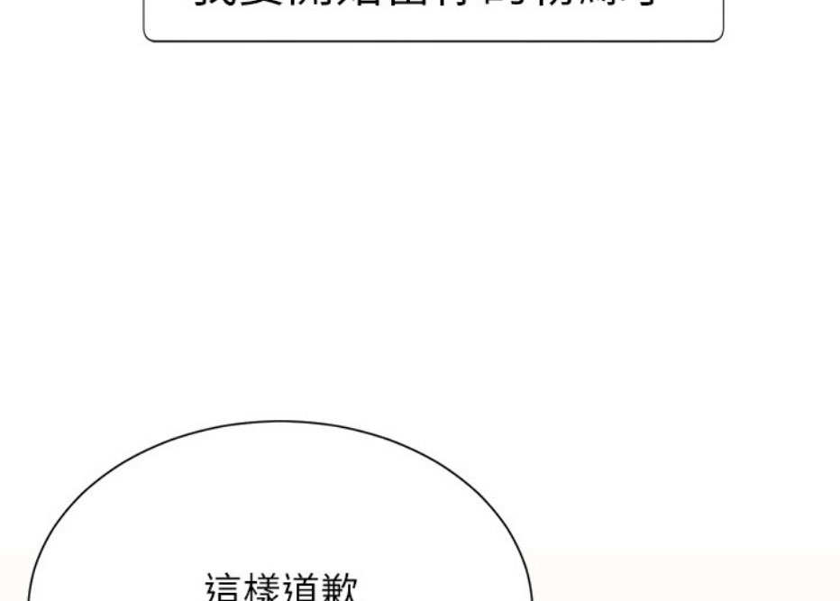 第19话14