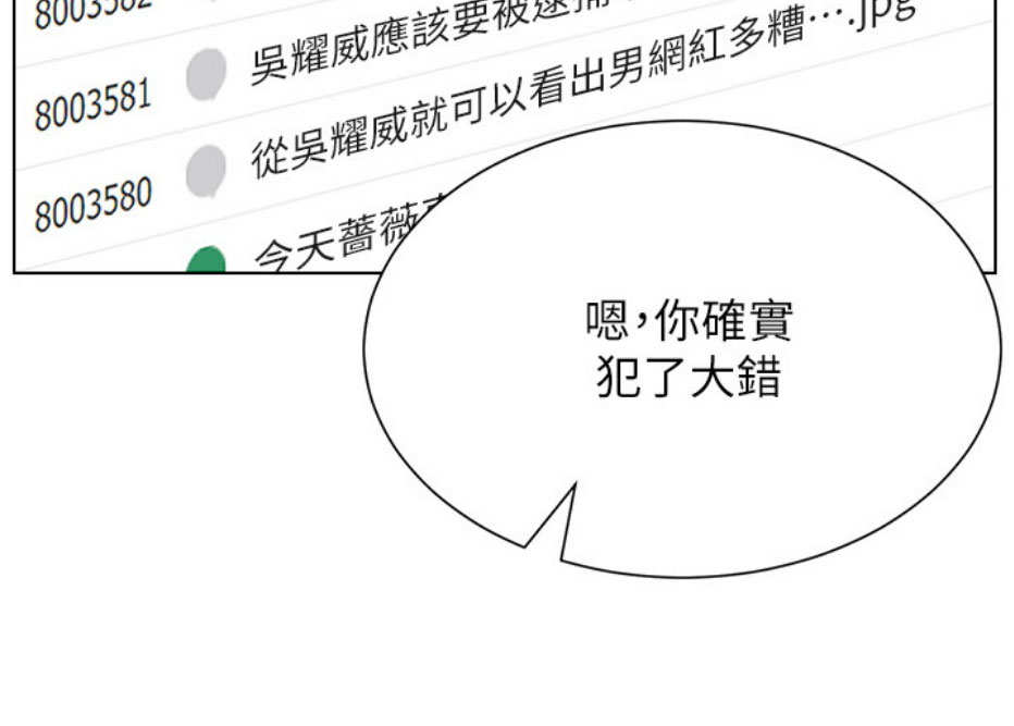 第19话21