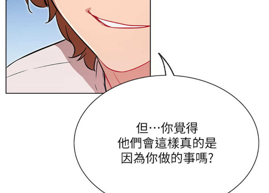 第19话23