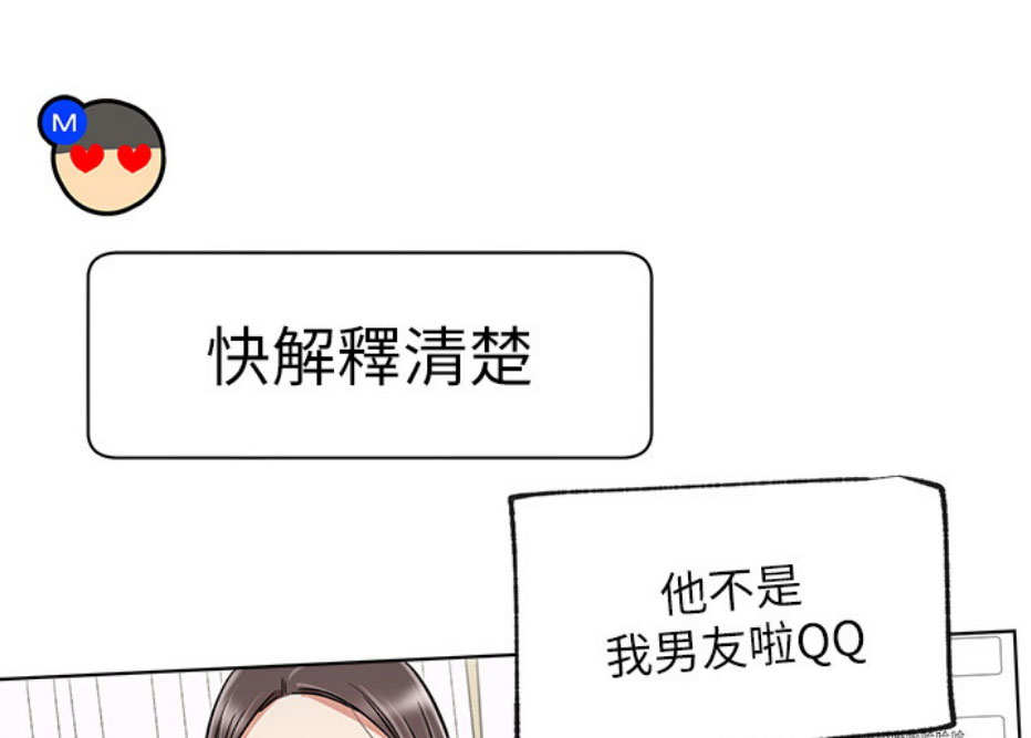 第19话28