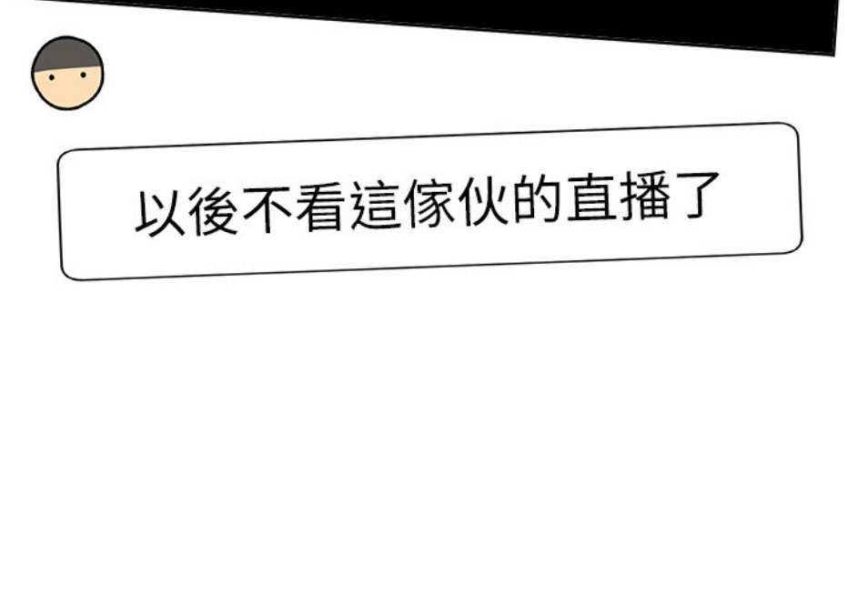 第19话32
