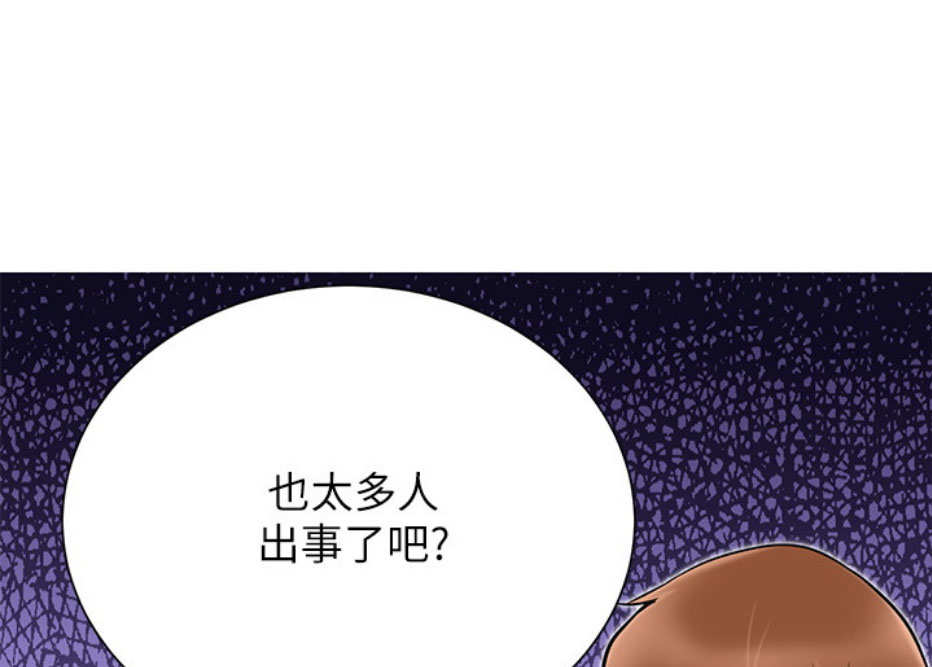 第19话34