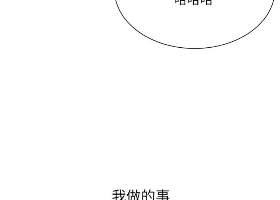 第19话37