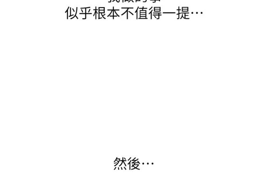 第19话38