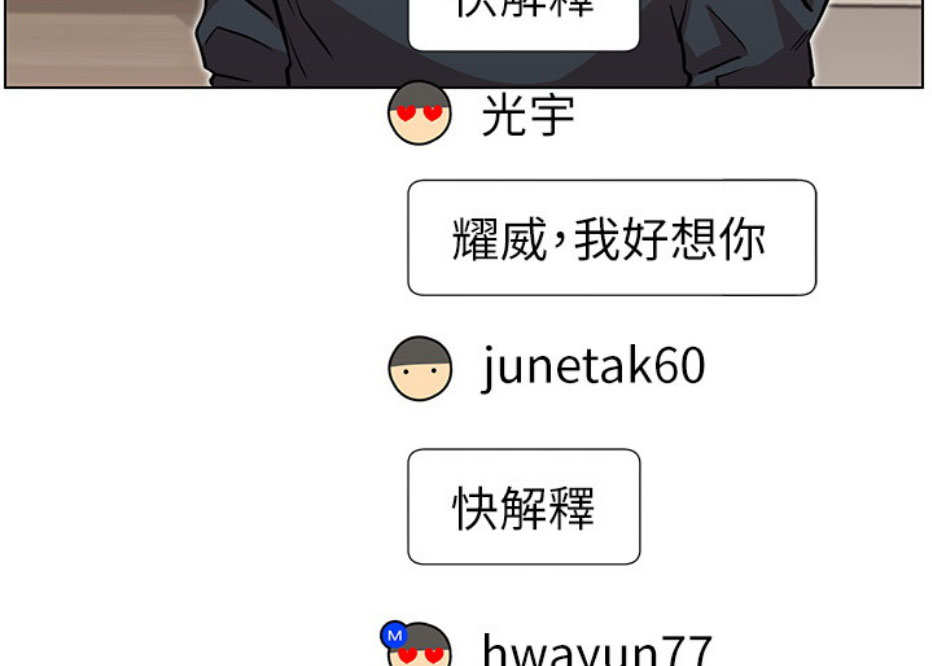 第19话4