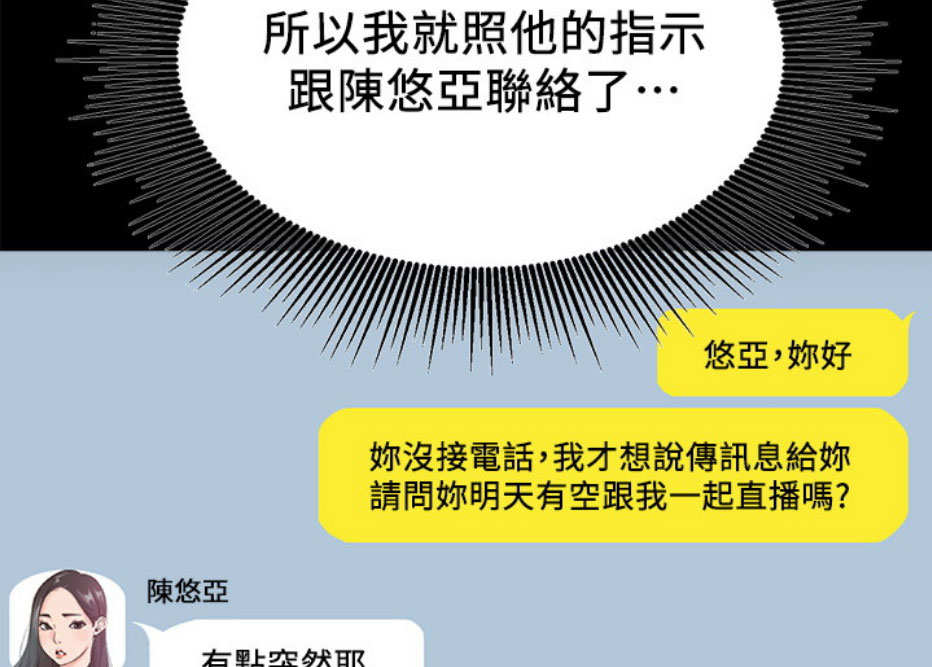 第19话51