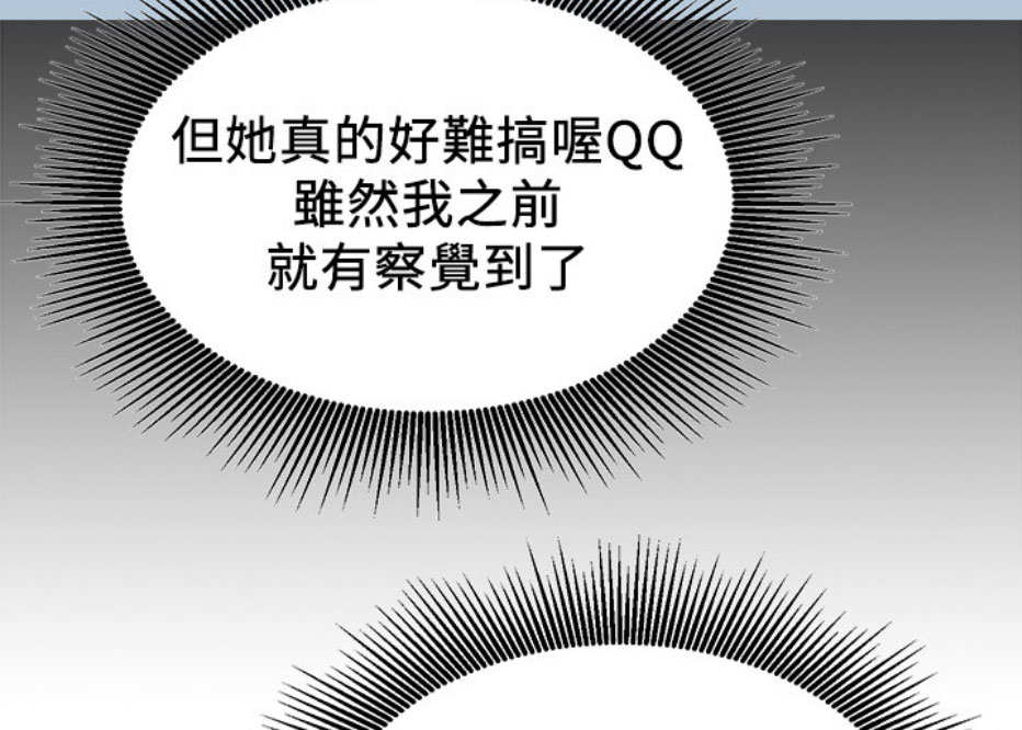 第19话53