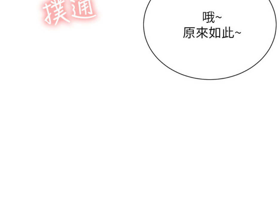 第19话66
