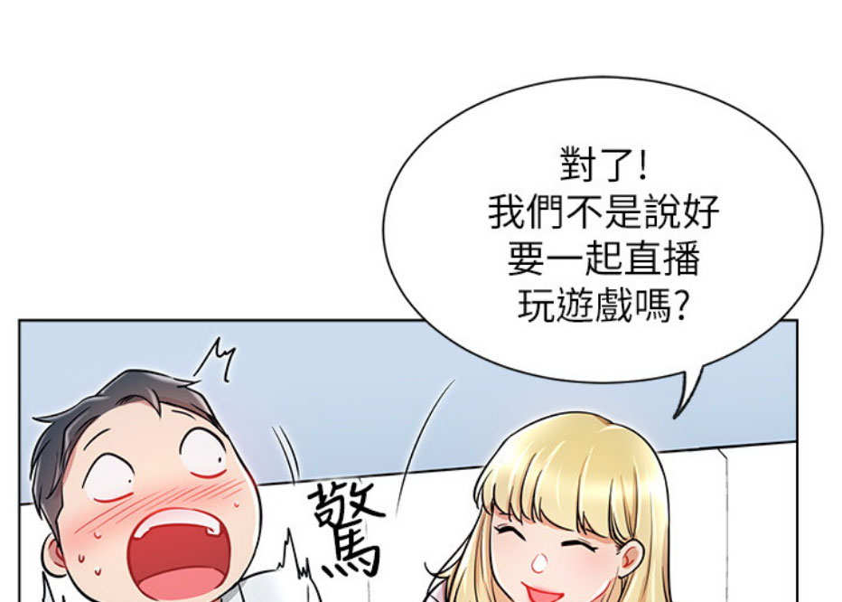 第19话67