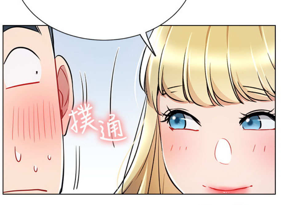 第19话70