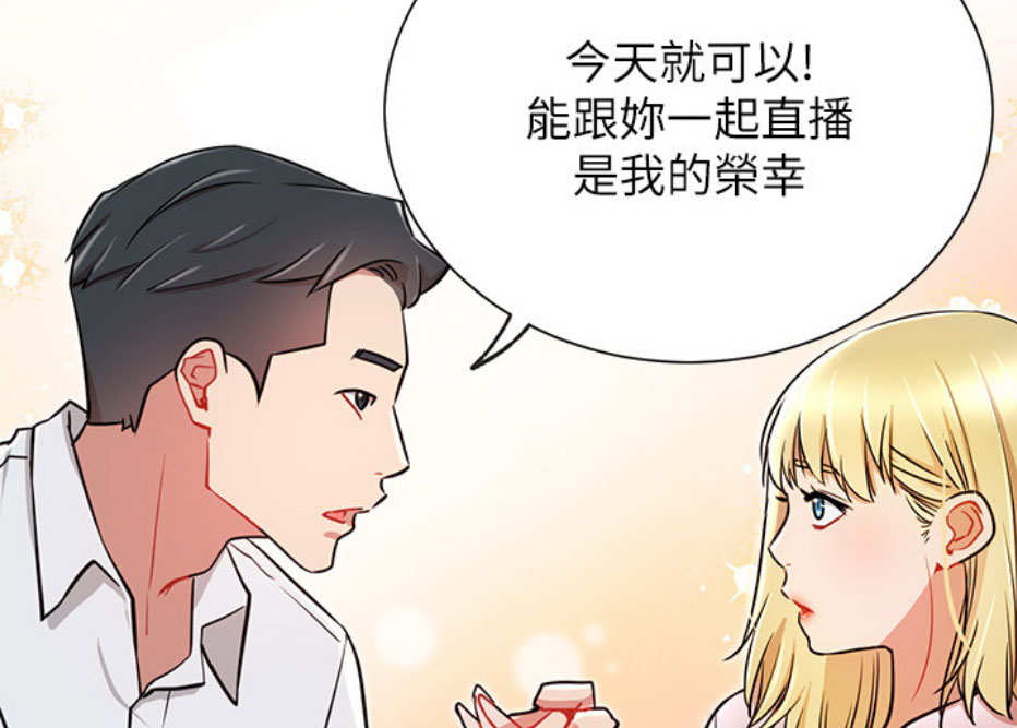 第19话75