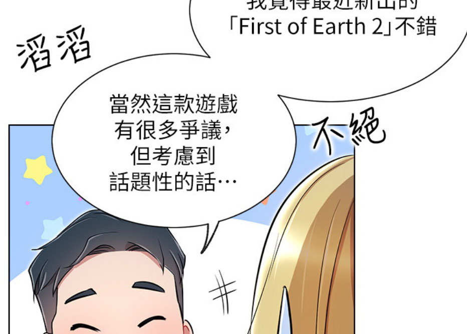 第19话78