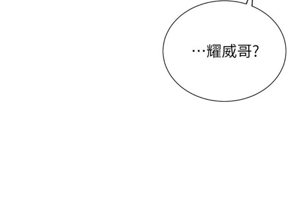第19话83