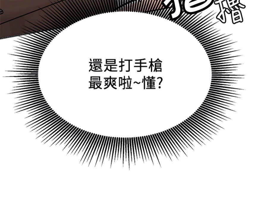 第18话29