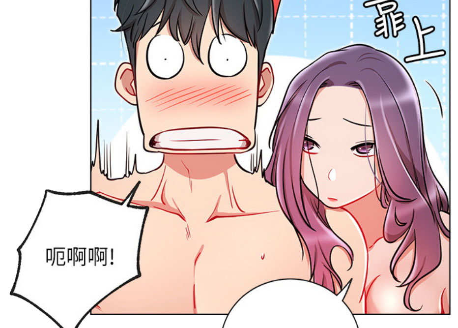 第18话33
