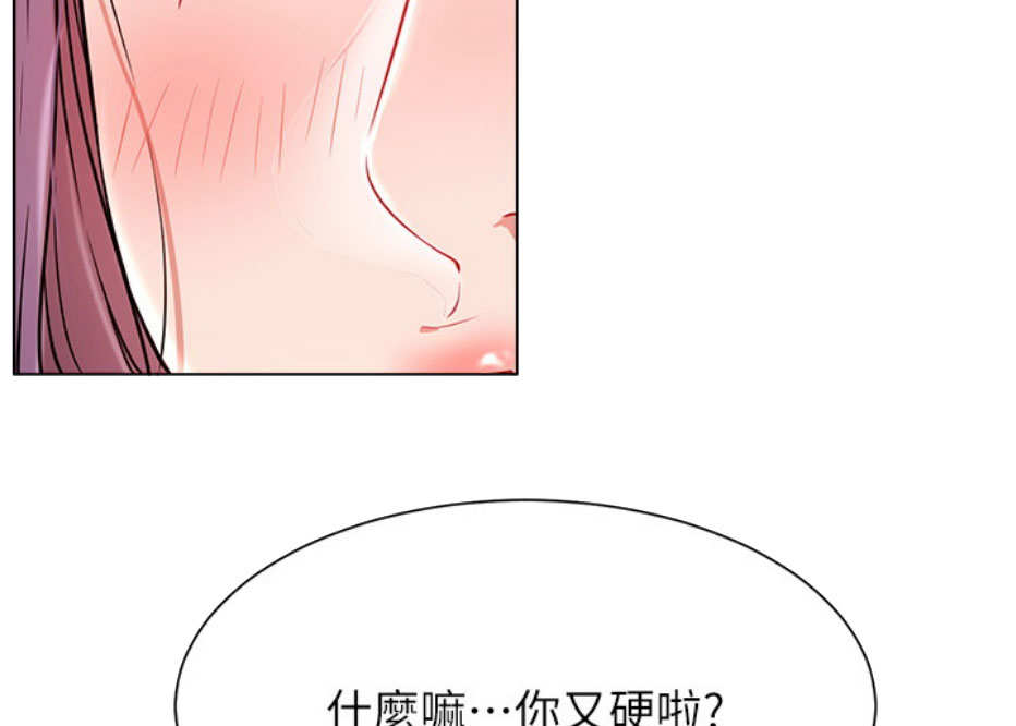 第18话43