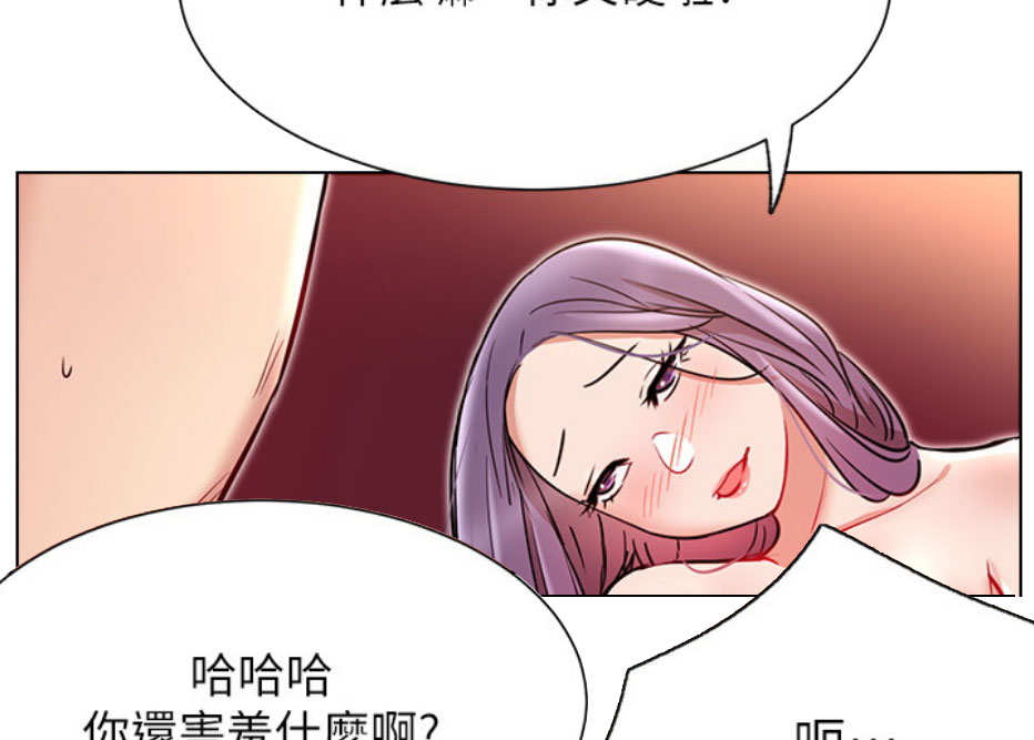 第18话44