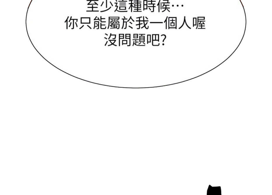 第18话73