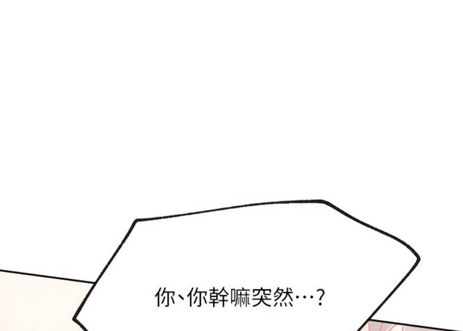 第17话12