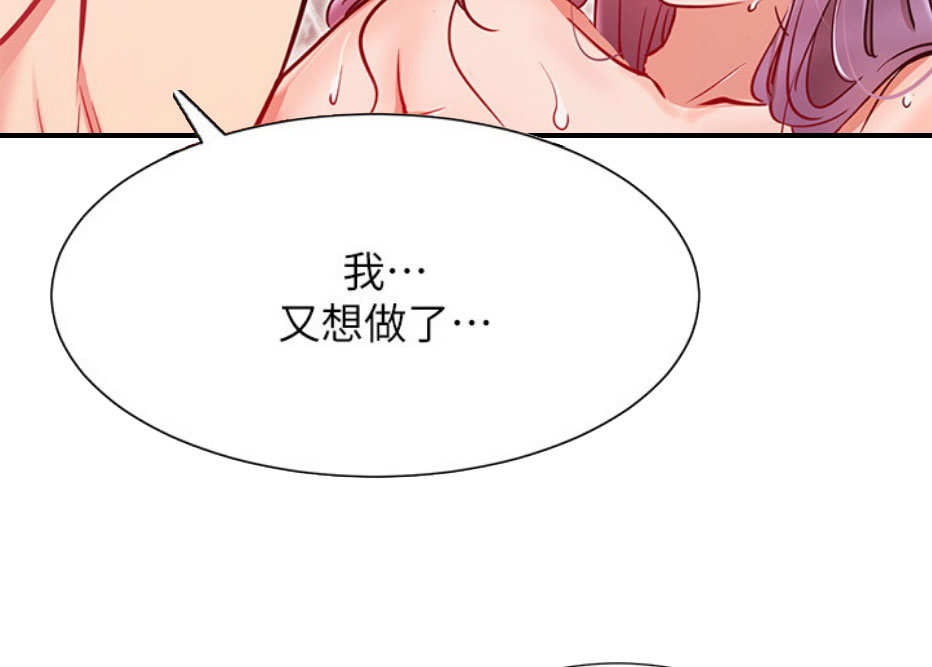 第17话14