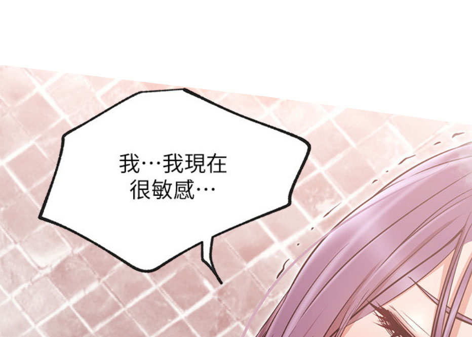 第17话16