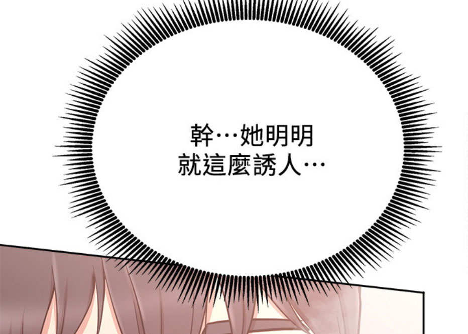 第17话25