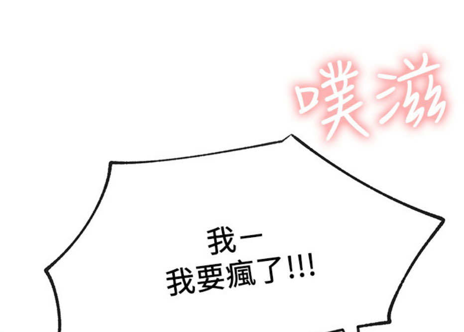 第17话29