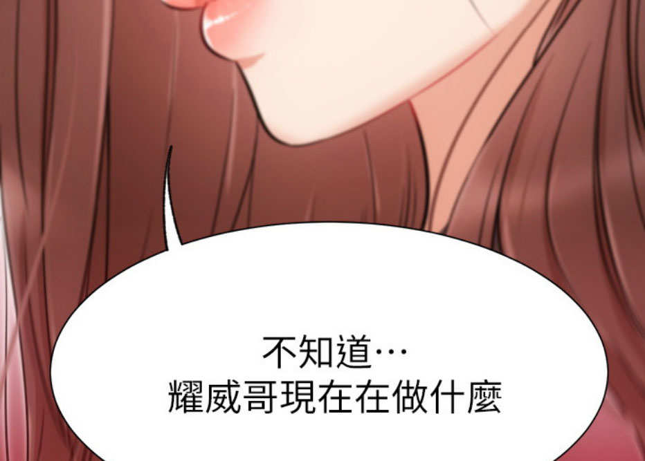第17话70