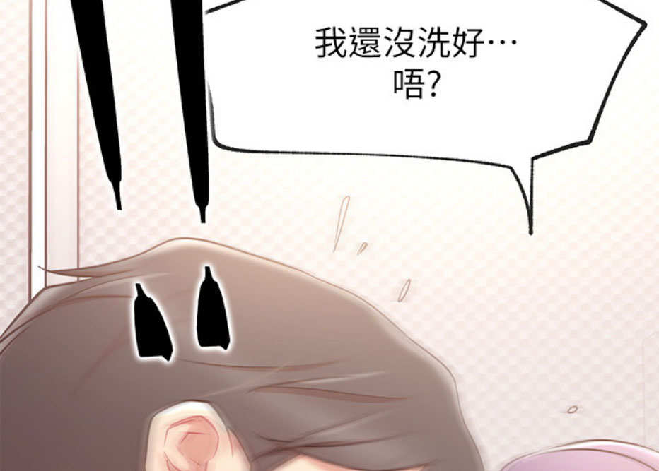 第17话8