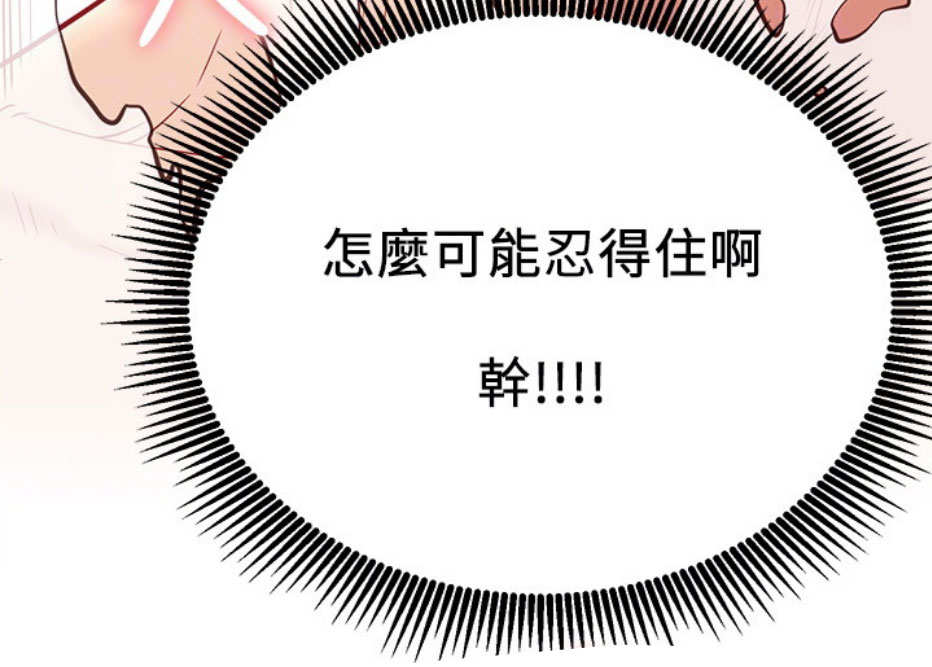 第16话11