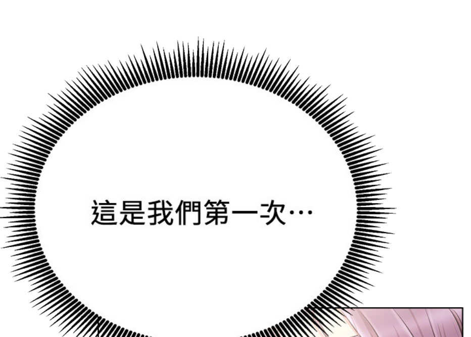 第16话33