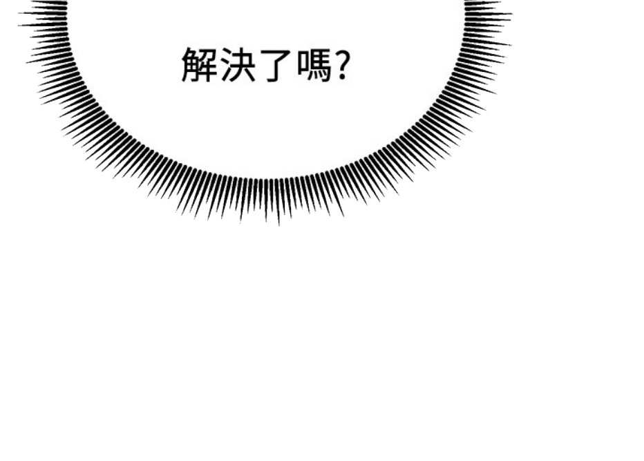 第16话41