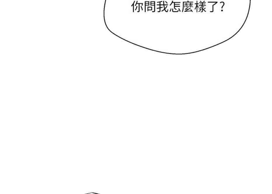第16话48