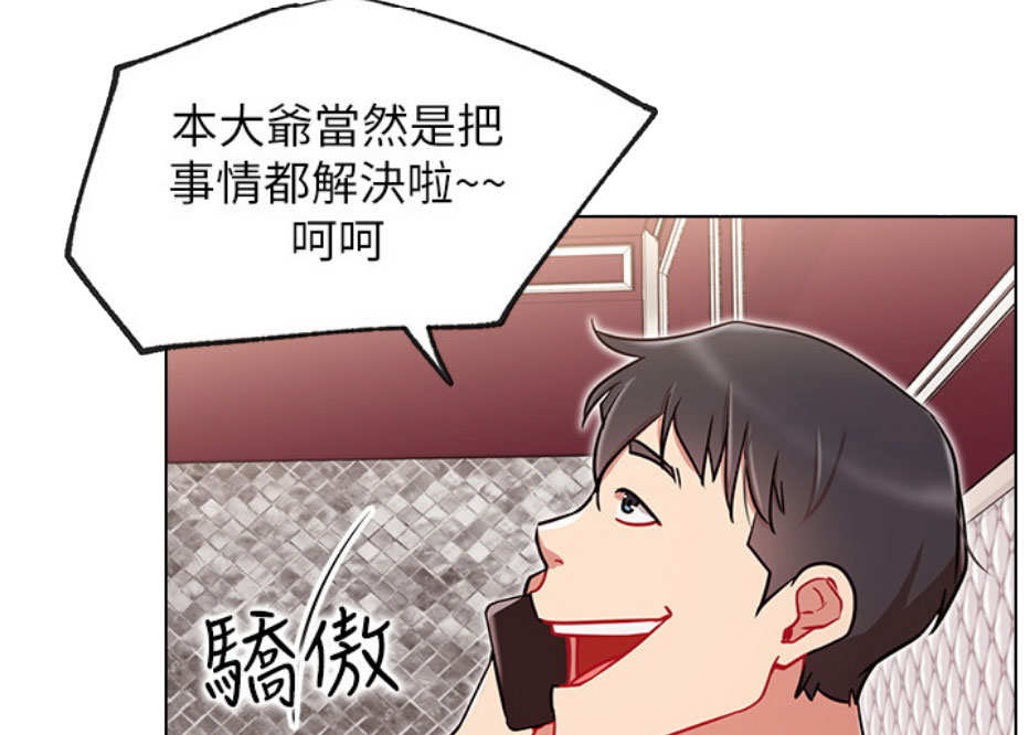 第16话49