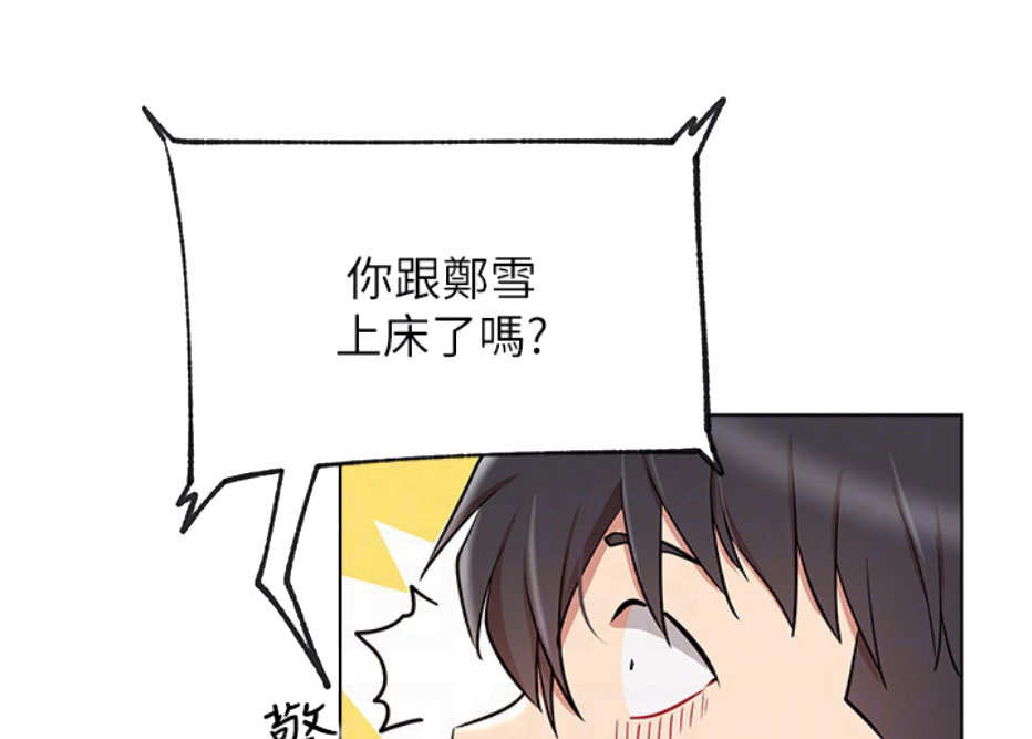 第16话54