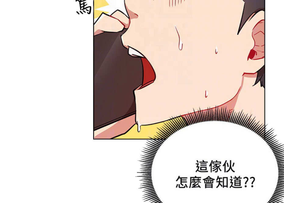 第16话55