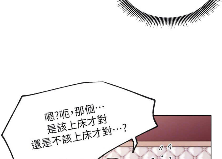 第16话56