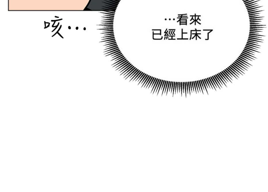 第16话61